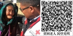 “99+1，让爱满分”——省红十字会“99公益日”活动倡议书 - 红十字会