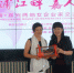 巾帼共话发展 助推接轨上海——上海 嘉兴两地女企业家开展交流活动 - 妇联