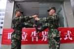 图为：温州武警退伍的老兵交过手中的钢枪。张新磊（通讯员） - 浙江新闻网