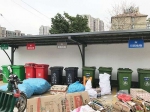 村民送到“垃圾存储银行”的可回收垃圾 新昌宣传部提供 - 浙江新闻网