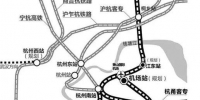 杭州西站、杭州东站、萧山机场位置示意图 - 浙江新闻网