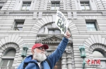 2月6日，在美国旧金山，第九巡回上诉法院大楼外抗议者。 - 浙江新闻网