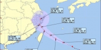 台风“泰利”未来96小时路径概率预报图。 浙江天气网提供 - 浙江新闻网