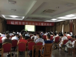 杭州市林科院举办香榧后熟加工技术培训班 - 林业厅