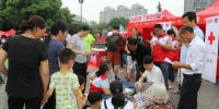 世界急救日，浙江省红十字会教你学急救 - 红十字会