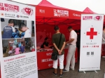 世界急救日，浙江省红十字会教你学急救 - 红十字会
