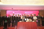 省机电集团、物产中大集团签约重组民爆企业协议 - 国资委