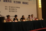 浙江省第二届社会工作行业交流会在海宁成功举办 - 民政厅