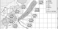 今年第18号台风“泰利”未来96小时路径概率预报图（9月14日20时-18日20时）。 - 浙江新闻网