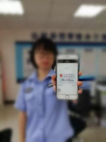 图为：微信电子身份证申领系统。义乌公安供图 - 浙江新闻网