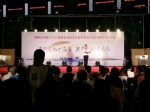 台州路桥区开启“喜迎十九大文艺巡演” - 文化厅