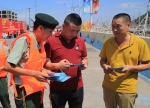 图为：温州边防官兵正在为渔船民普及安全知识。吴金阳（通讯员） - 浙江新闻网
