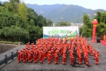 2017中国（温州）森林旅游节“走红军古道·铸林业铁军”活动在平阳举行 - 林业厅