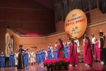 内蒙古少年合唱团唱响经典曲目《美丽的草原我的家》。涂艺 - 浙江新闻网