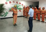 杭州市林水局副局长赴淳安调研森林公安工作 - 林业厅
