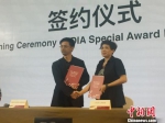 大奖与义乌举行签约仪式。　童笑雨 摄 - 浙江新闻网