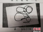 图为：作案时用的尼龙绳。　台州公安供图 - 浙江新闻网