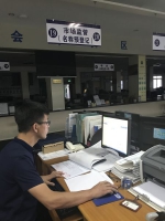 工作人员对材料汇总审核、电子化录入 傅长琪 - 浙江新闻网