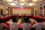 省社会组织联合会会长办公会议在三门县召开 - 民政厅