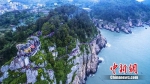 图为洞头仙叠岩景区 - 浙江新闻网