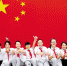 9月29日，在永嘉县的永嘉广场上，学生们在国旗下合影。 拍友 陈胜豪 摄 - 浙江新闻网