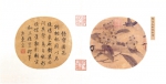 假期去中国扇博物馆看团扇展 珍稀展品首次公开 - 浙江网