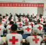 2017年浙江省红十字会应急搜救技能培训班在新昌举办 - 红十字会