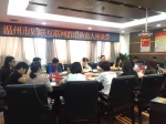 温州市妇联召开全市妇联网优秀群组负责人座谈会 - 妇联