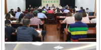 青田县林业局召开国庆、中秋节前工作部署会议 - 林业厅