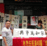温州邮政瓯海区分公司开展“书画金秋”世界邮政日活动 - 邮政网站