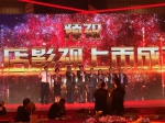 横店影视股份有限公司在上海证券交易所上市 - 广播电视