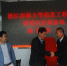 浙江农林大学信息工程学院研究生实训基地揭牌仪式在龙泉举行 - 林业厅