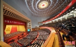 10月18日，中国共产党第十九次全国代表大会在北京人民大会堂开幕。中新社记者 毛建军 摄 - 浙江新闻网
