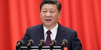 中国共产党第十九次全国代表大会在京开幕 习近平作报告 - 水利厅
