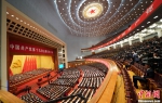 中国共产党第十九次全国代表大会开幕 - 浙江网