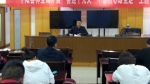平阳县林业局召开专题会议学习宣传贯彻十九大会议精神 - 林业厅