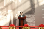 “马孟容马公愚昆仲书画展”在杭州开幕 - 文化厅