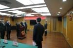 上海督察局举行新任职国家工作人员宪法宣誓仪式 - 国土资源厅