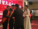 省国贸集团两位员工喜获“浙江财贸工匠”荣誉称号 - 国资委