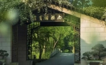 杭州4处建筑入选中国20世纪建筑遗产名录 - 住房保障和房产管理局