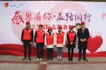 武义县邮政分公司团员参加12.5国际志愿者日活动 - 邮政网站