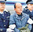 周骥阳被浙江省公安厅缉捕归案。本报资料照片 - 浙江新闻网