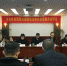 义乌市农业林业局召开党风廉政建设主体责任履责述评会 - 林业厅