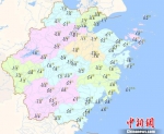 1月8日20时—9日07时浙江最低气温分布图 浙江天气网 - 浙江网