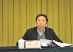 2018年全省质量技术监督工作会议在杭召开 - 质量技术监督局