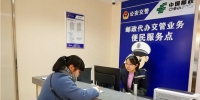临海市邮政分公司首批“警医邮”平台搭建成功 - 邮政网站