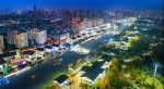 浙江将推进多个湾区建设，规划杭州宁波温州金义四大都市区 - 住房保障和房产管理局