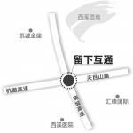 杭州绕城留下互通改造 新增3条匝道 2020年建成 - 浙江新闻网
