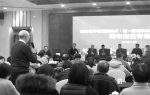 杭州新一轮城市总体规划首场论坛昨天举行 - 浙江新闻网