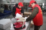衢州市邮政分公司助力公益棉鞋寄山区 - 邮政网站